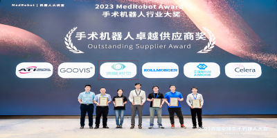 Corporate News | CHINGMU Vision Attends the Inaugural Global Medical Robotics Conference