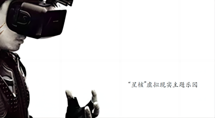 CHINGMU Vision Joins Mili Pictures to Unveil Large‑Scale VR Locomotion Demo With Multi‑Performer Full‑Body Motion Capture