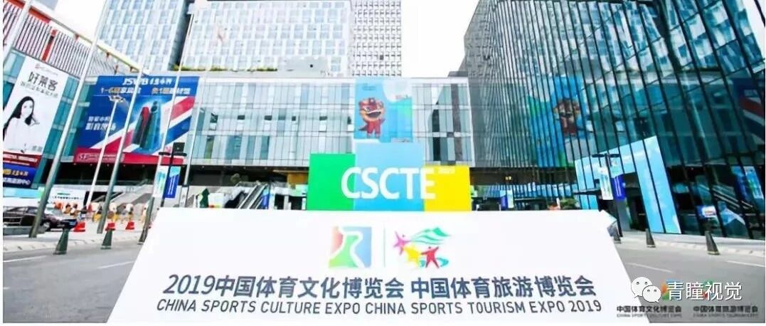 CHINGMU Vision Cooperates with Beijing Sport University to Develop Rehabilitation‑Oriented Data Resource System