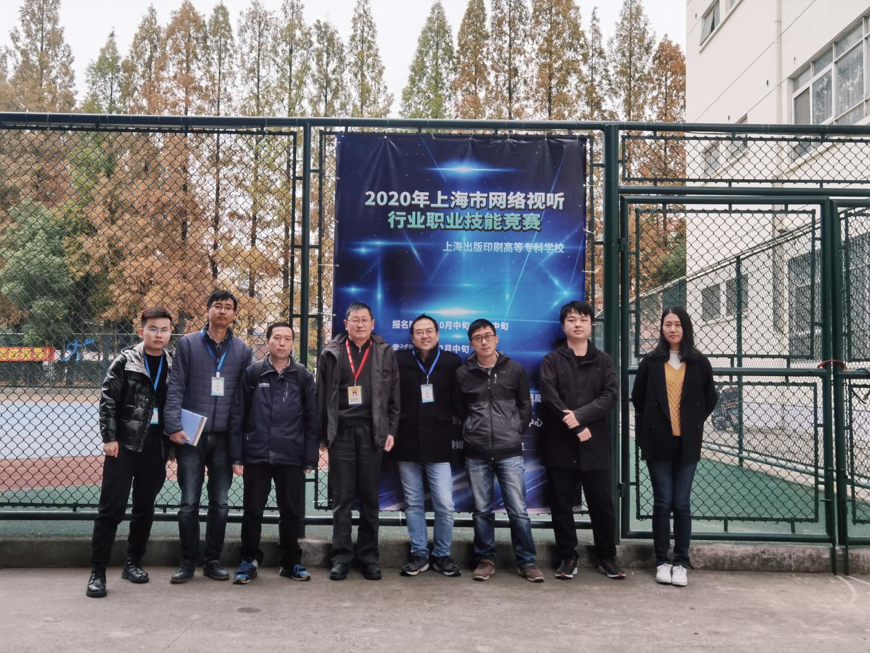 CHINGMU Vision and the School of Modern Media Technology and Art Jointly Support the Successful Completion of Special Vocational Competency Tests