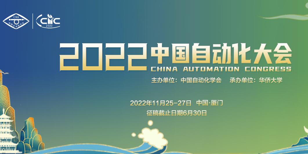 New‑Force in Scientific‑Research: Soft‑Body Tracking, Dead‑Zone‑Free Capture! CHINGMU Vision MC‑Series Shines at CAC 2022