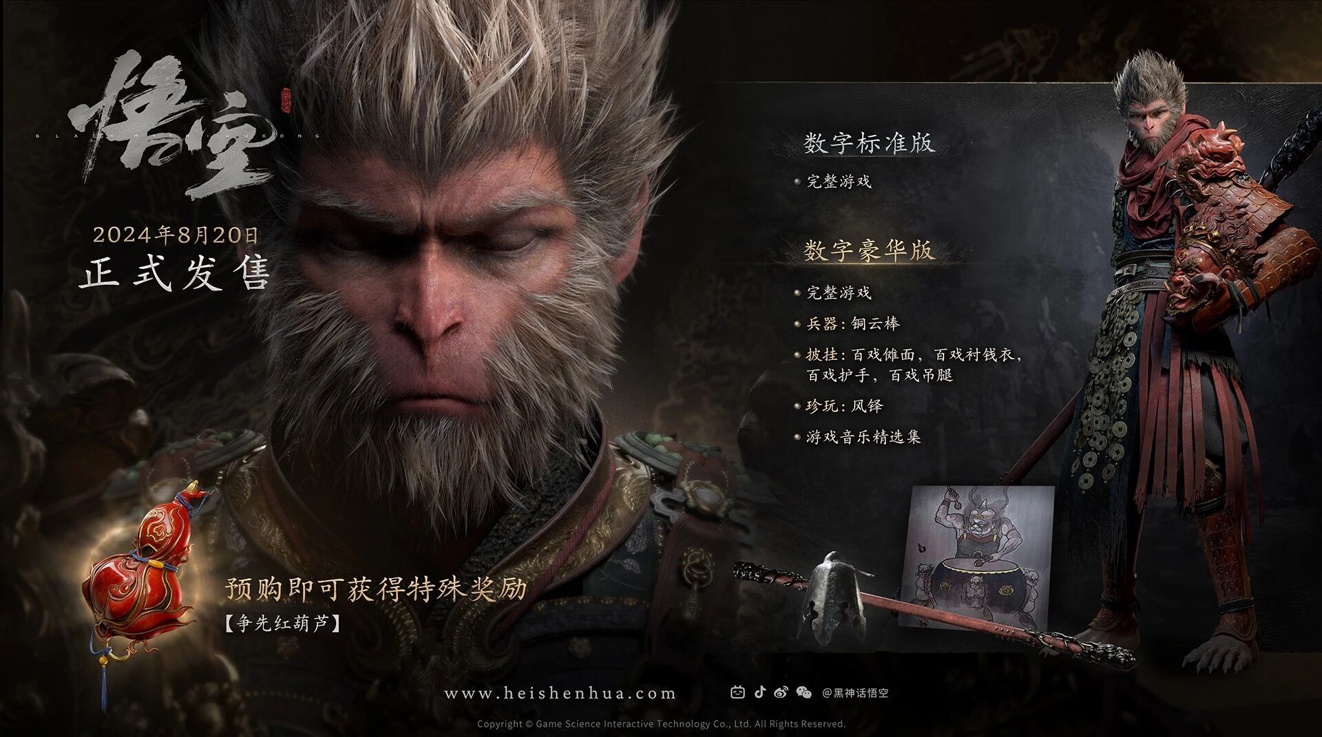 How does motion capture technology create a new era for games?