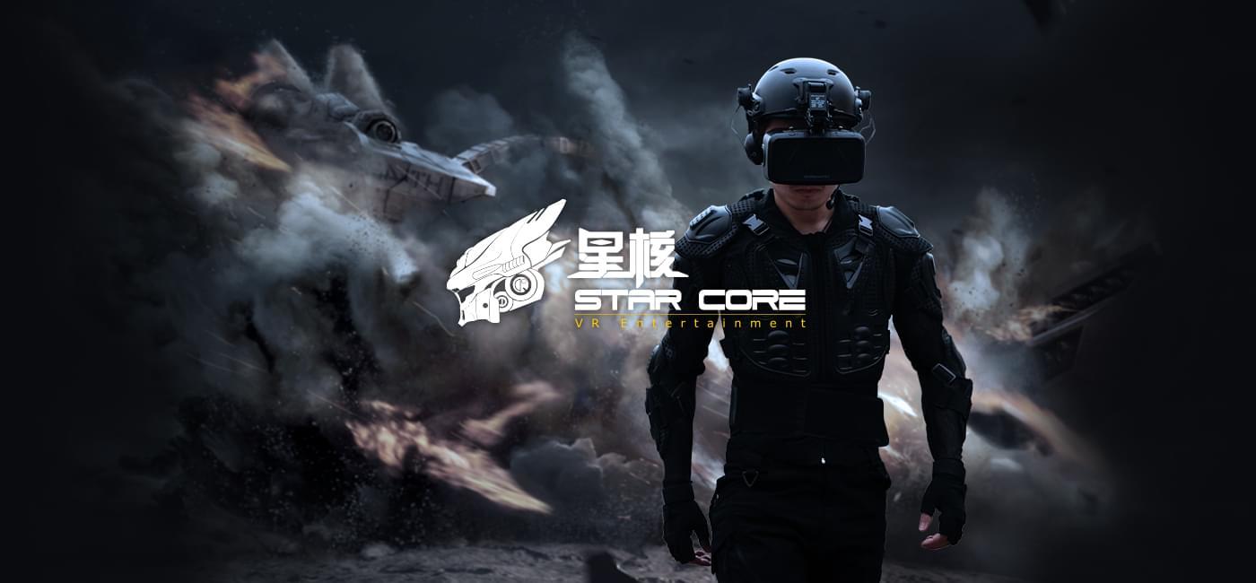 Xinghe Park | CHINGMU Powers China's First Large-Scale VR Theme Park