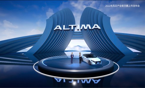 XR Stage Production | CHINGMU Enables Immersive Automotive Launch Experience