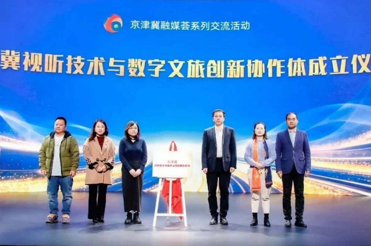 CHINGMU Vision: Motion Capture Tech Boosts Immersive Cultural Tourism in Beijing-Tianjin-Hebei