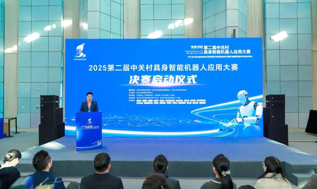 CHINGMU Spotlights at Zhongguancun Embodied AI Robot Competition, Boosting Innovation with Mocap