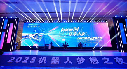 How smoothly can robots play? CHINGMU's mocap lights Hangzhou Robot Dream Night.