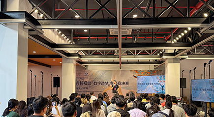 48-Hour Extreme Creation! 19th China Good Idea CHINGMU