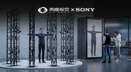 CHINGMU CMVolcap 3D Reconstruction System seamlessly bridges the digital world with reality