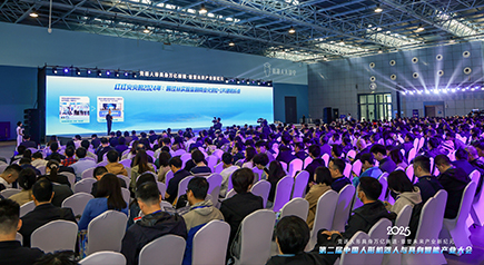 CHINGMU Wins Double Awards! Pioneering New Heights in Humanoid Robotics and Embodied Intelligence