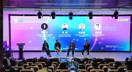 CHINGMU's Digital Dreamweaving Competition Launch Ceremony Concludes Successfully!