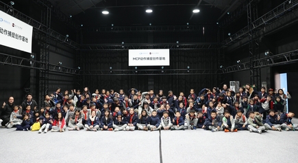 Embarking on Motion Capture Dreams - A Study Tour at MCP for 100+ Teachers & Students!