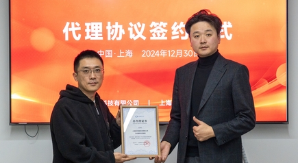 CHINGMU Joins Hands with NF INTELLIGENCE to Usher in a New Era of Intelligent Technology!