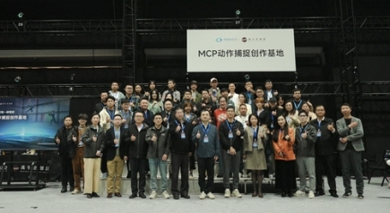 CHINGMU's 600m² Top-tier MCP Motion Capture Studio Now Open!