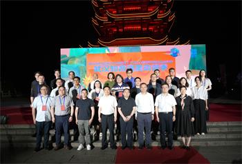 CHINGMU was invited to attend the opening ceremony of Wuhan 'Zhi Yin Yu Mei' Animation Season!