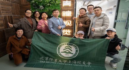 Corporate News | Warm Welcome to Alumni of Beijing Forestry University Shanghai Alumni Association for Exchange Visit to CHINGMU
