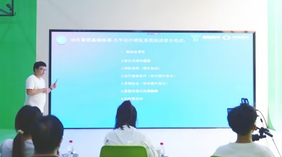 Chongqing College of International Business and Economics Establishes Its‑First Digital Twin Engineering Laboratory to Boost High‑quality Development of Metaverse‑Oriented Talent Training
