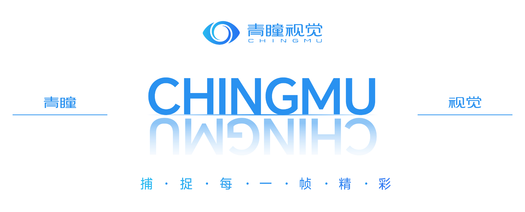 A Comprehensive Profile of Shanghai CHINGMU Vision Technology Co., Ltd., a Leader in the Motion‑Capture Industry