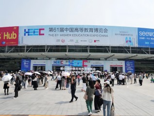 Highly anticipated! Qingtong Vision's edu solution at Higher Education Expo.