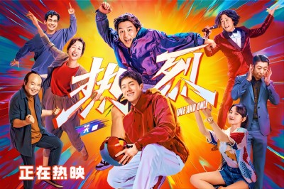 Case Study | Did You Know These Details About CHINGMU’s Technical Support for the Movie One and Only?