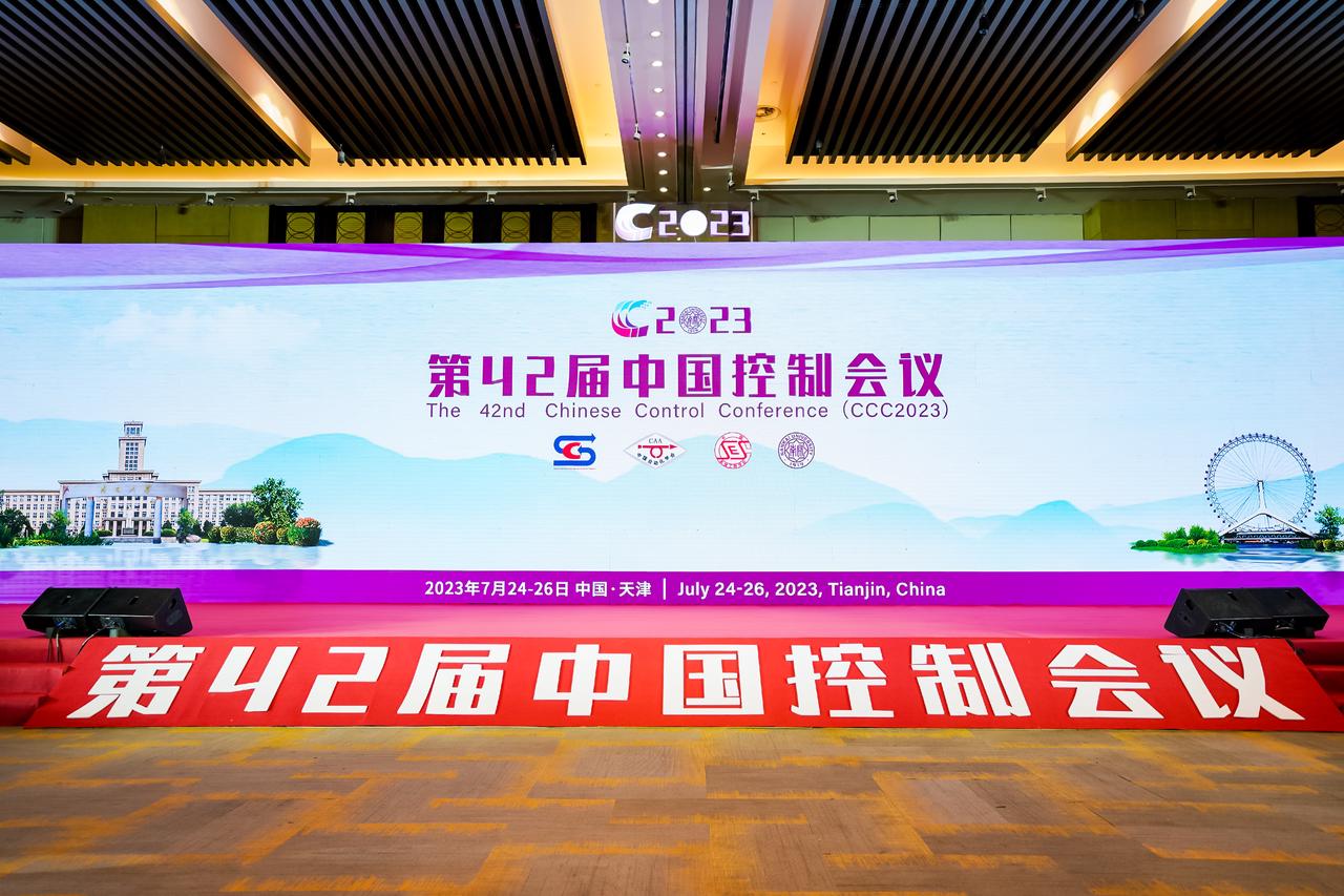 Event Review | CHINGMU Attends the 42nd Chinese Control Conference (CCC 2023)