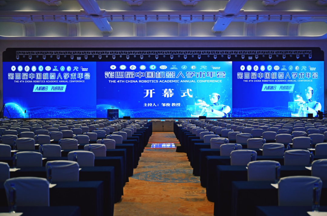 Event Review | CHINGMU Debuts Brilliantly at the 4th China Robotics Academic Annual Conference