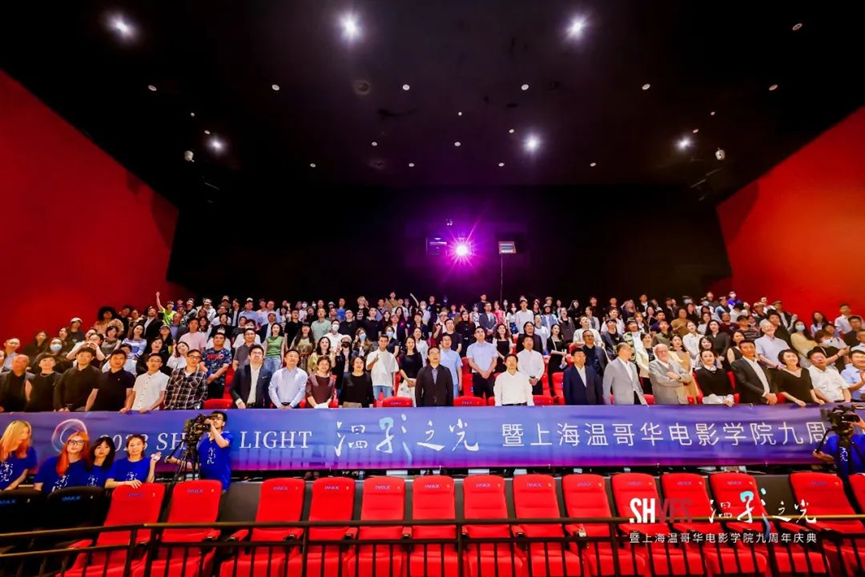 Enterprise Profile | CHINGMU Signs Cooperation Agreement with Shanghai Vancouver Film School to Empower Talent Training