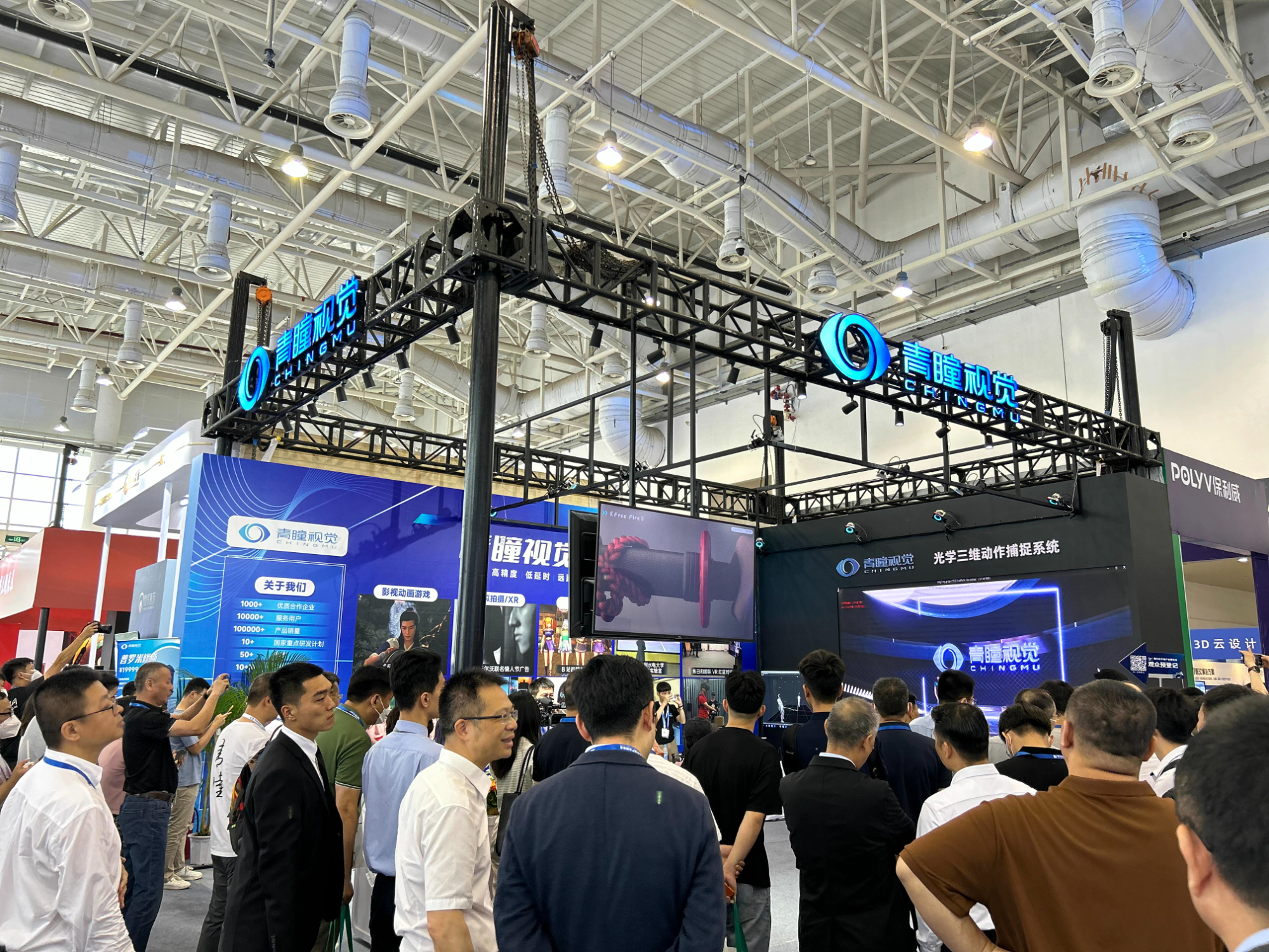 Event Review | CHINGMU Shines at Xiamen Metaverse Industry Expo: Coexistence of Digital and Reality, Pioneering the Future