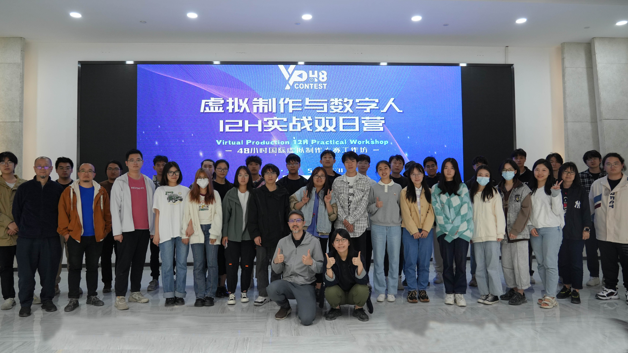 Event Review | 48‑Hour International Virtual Production Competition & 12‑Hour Practical Dual‑Day Camp on Virtual Production and Digital Humans