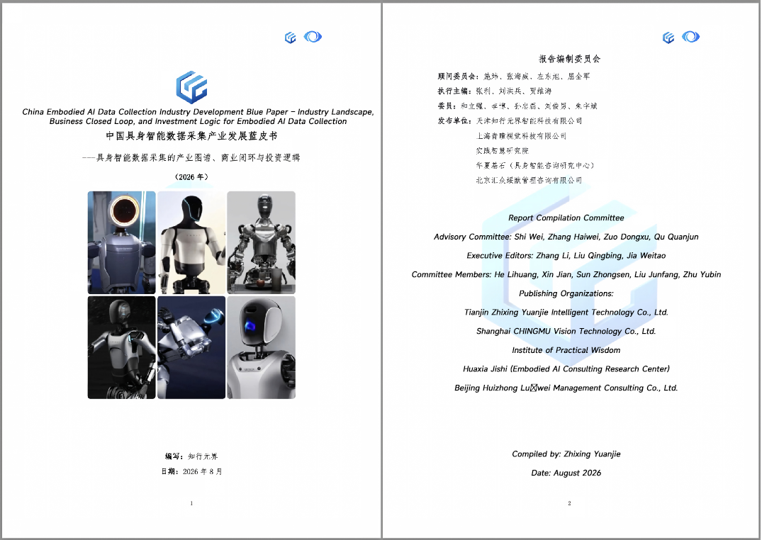 微信图片_2026-09-07_1558213